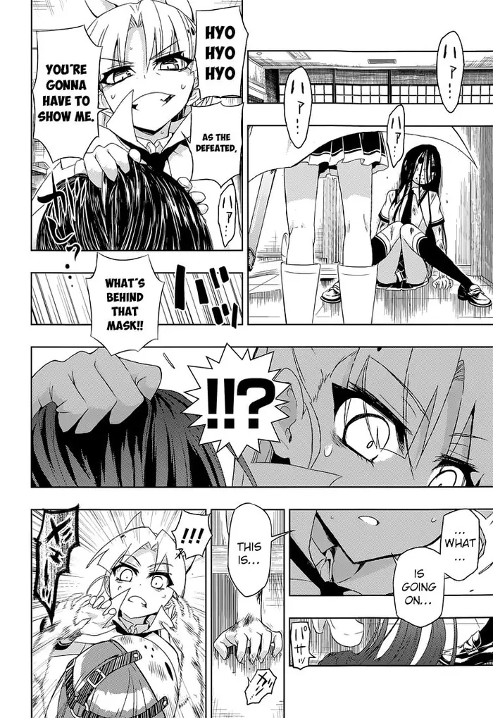 Armed Girl